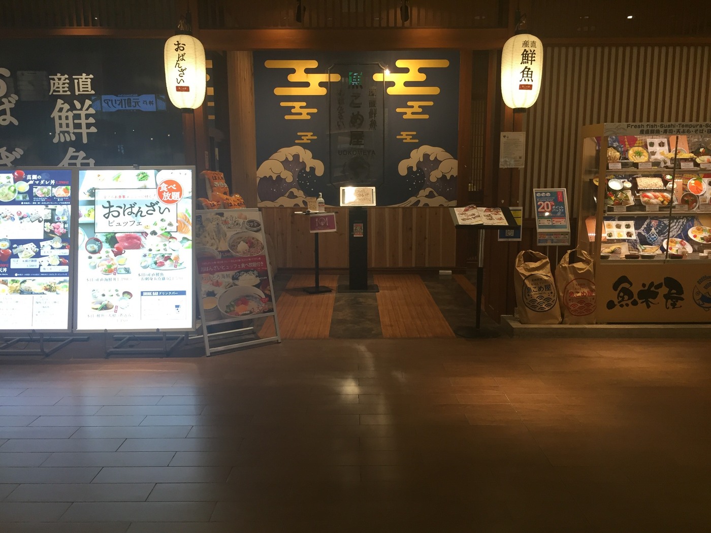 ファミリーで楽しむ新鮮海鮮！つくばで味わうおばんざいビュッフェ｜産直鮮魚とおばんざい 魚こめ屋 イオンモールつくば店の画像