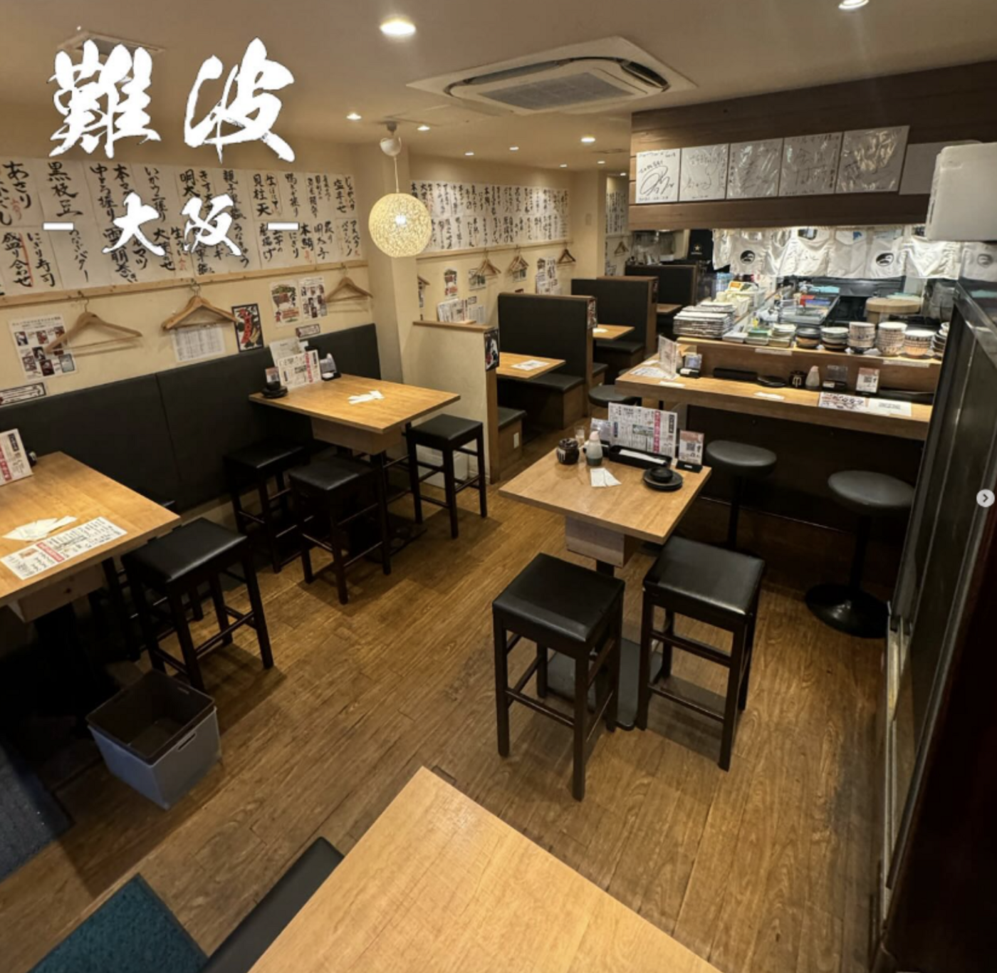接待・記念日に選ばれる本格和食！なんば「寿司と天ぷら ニューツルマツ」【公式】の画像
