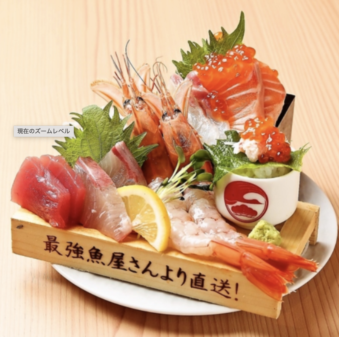 心斎橋でコスパ良好な天ぷらと海鮮を満喫！｜天ぷらと海鮮 ニューツルマツ 心斎橋パルコ店【公式】の画像