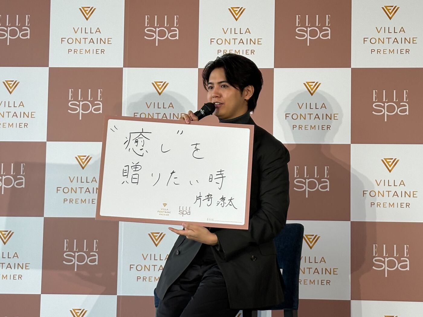 aumo編集部が「ELLE SPA」開業記念プレスイベントを取材！ゲストにGENERATIONS 片寄涼太さんの画像