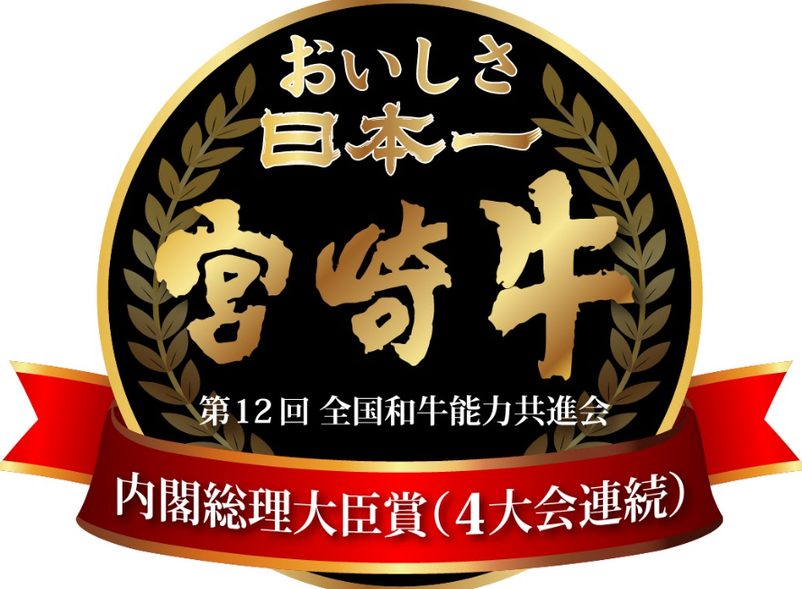 記念日や特別な日の宮崎牛鉄板焼き！宮崎牛専門店 那覇 みやちく【公式】の画像
