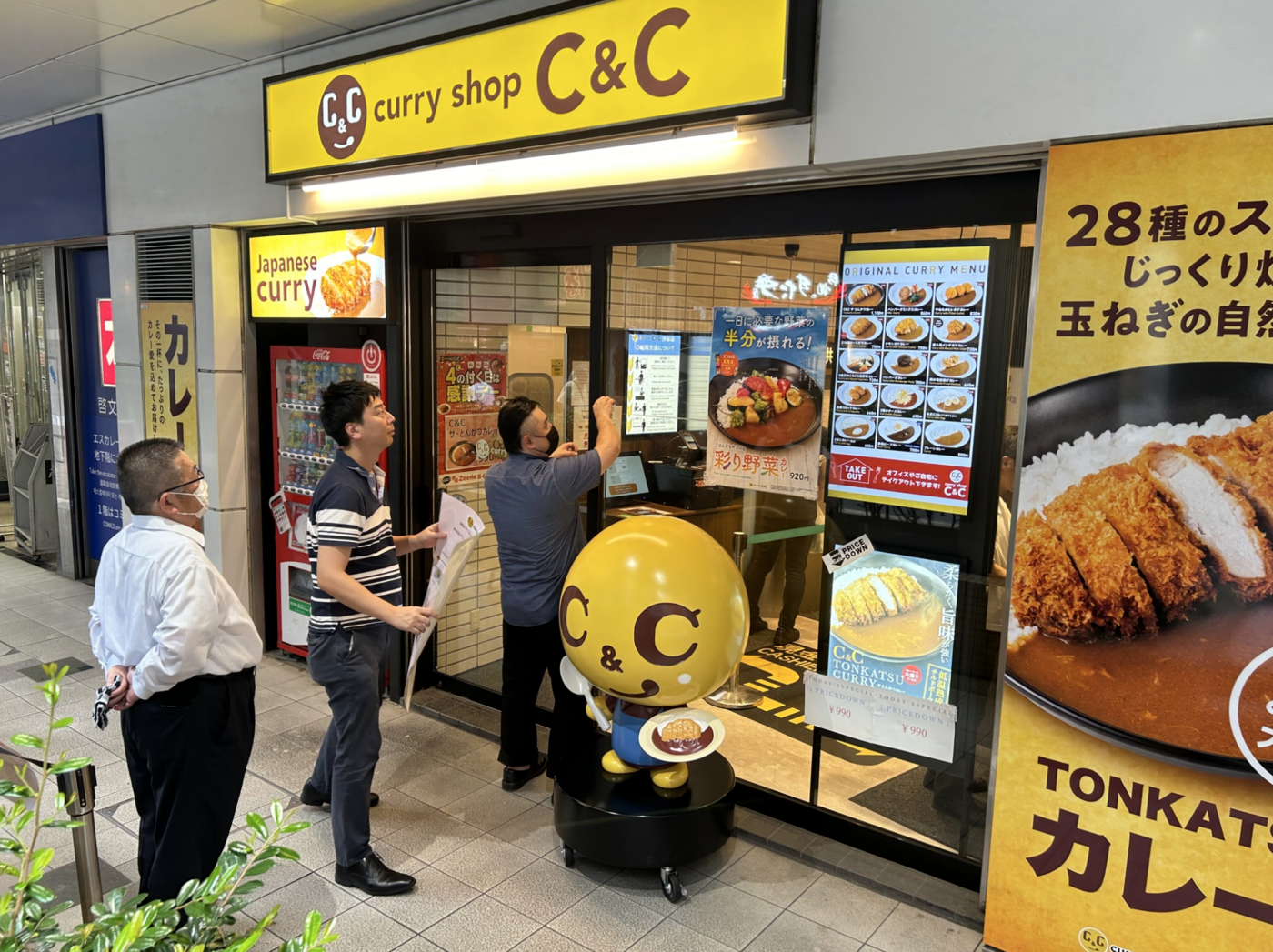 急いでいるランチタイムにぴったり！渋谷道玄坂｜カレーショップ C&C 渋谷店【公式】の画像