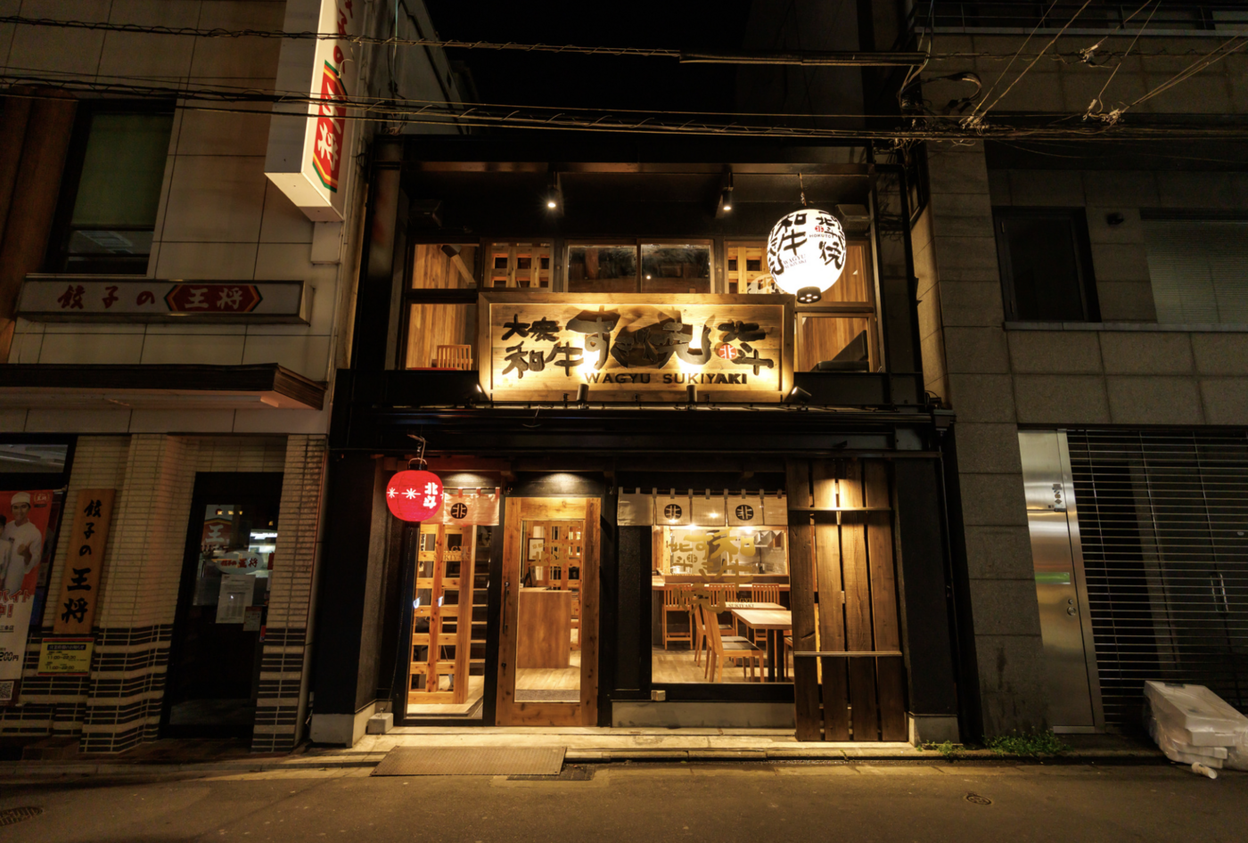 京都観光でコスパよくすき焼き！木屋町の雰囲気も楽しめる｜大衆すき焼き 北斗 木屋町店【公式】の画像