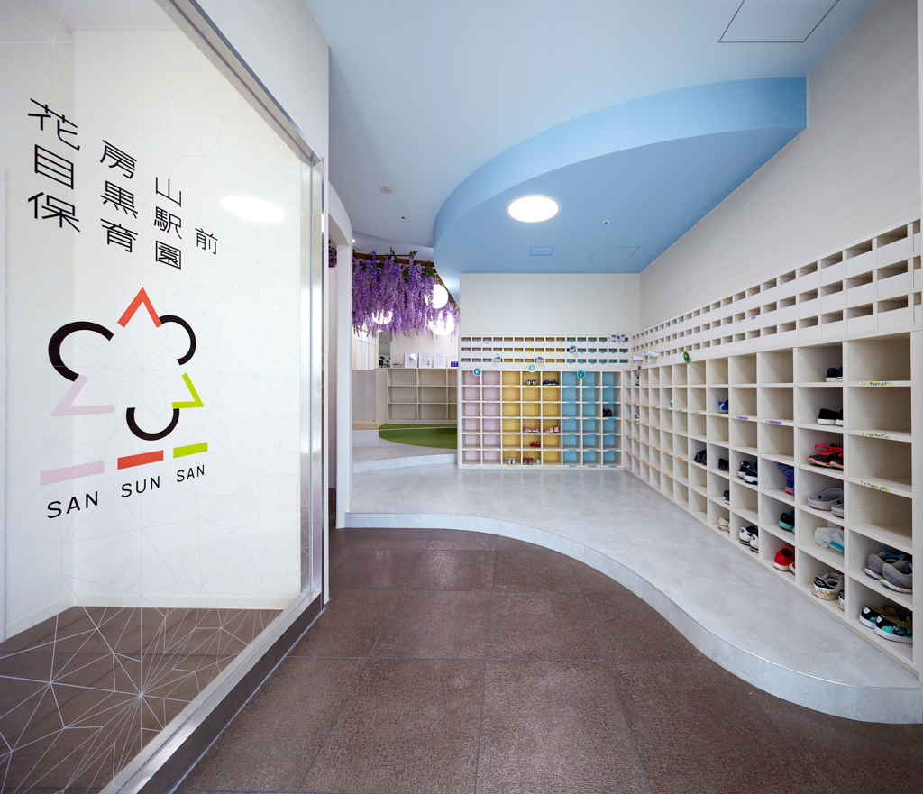 目黒駅約3分の駅前保育園｜花房山目黒駅前保育園333【公式】の画像