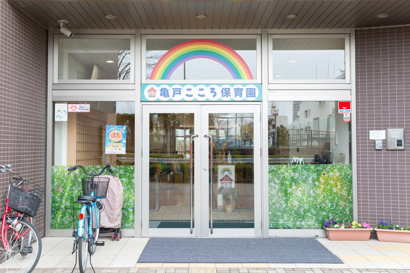 平井・亀戸駅徒歩圏内で長時間保育対応！亀戸こころ保育園【公式】の画像