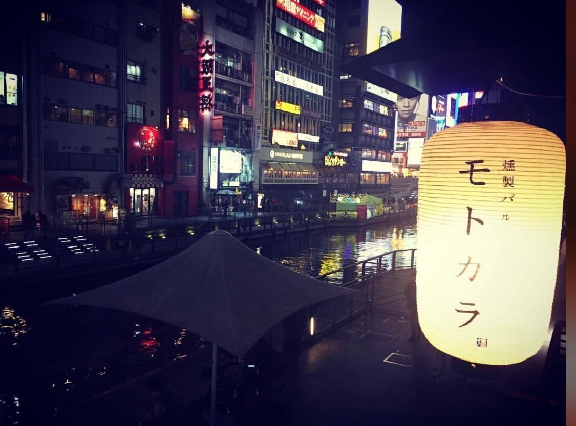 道頓堀で特別な燻製体験！デートや女子会にぴったり｜燻製バル モトカラの画像
