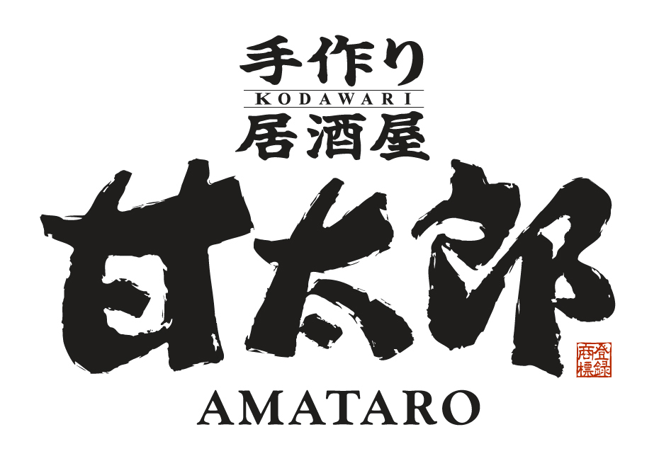 桜木町駅の居酒屋『甘太郎 桜木町店』！手作り料理や飲み放題コースを満喫の画像