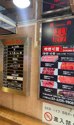歌舞伎町で“直火ガスロースター”の街焼肉！特選和牛×甘辛ダレがうまい『焼肉いけばた 歌舞伎町店』の画像