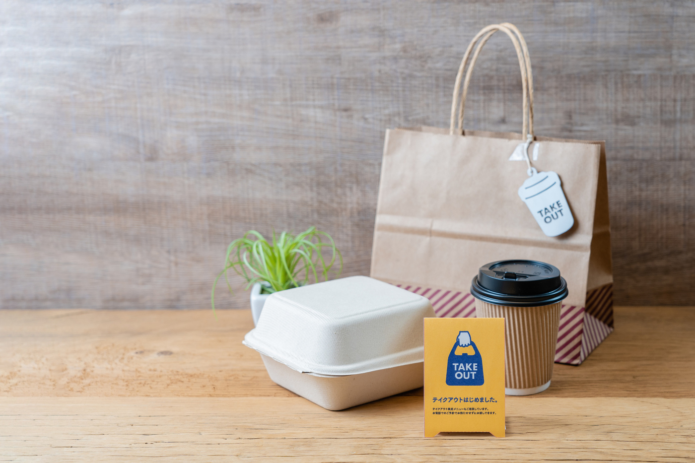 Uber Eats（ウーバーイーツ）で置き配ができない？設定方法や注意点をわかりやすく解説の画像