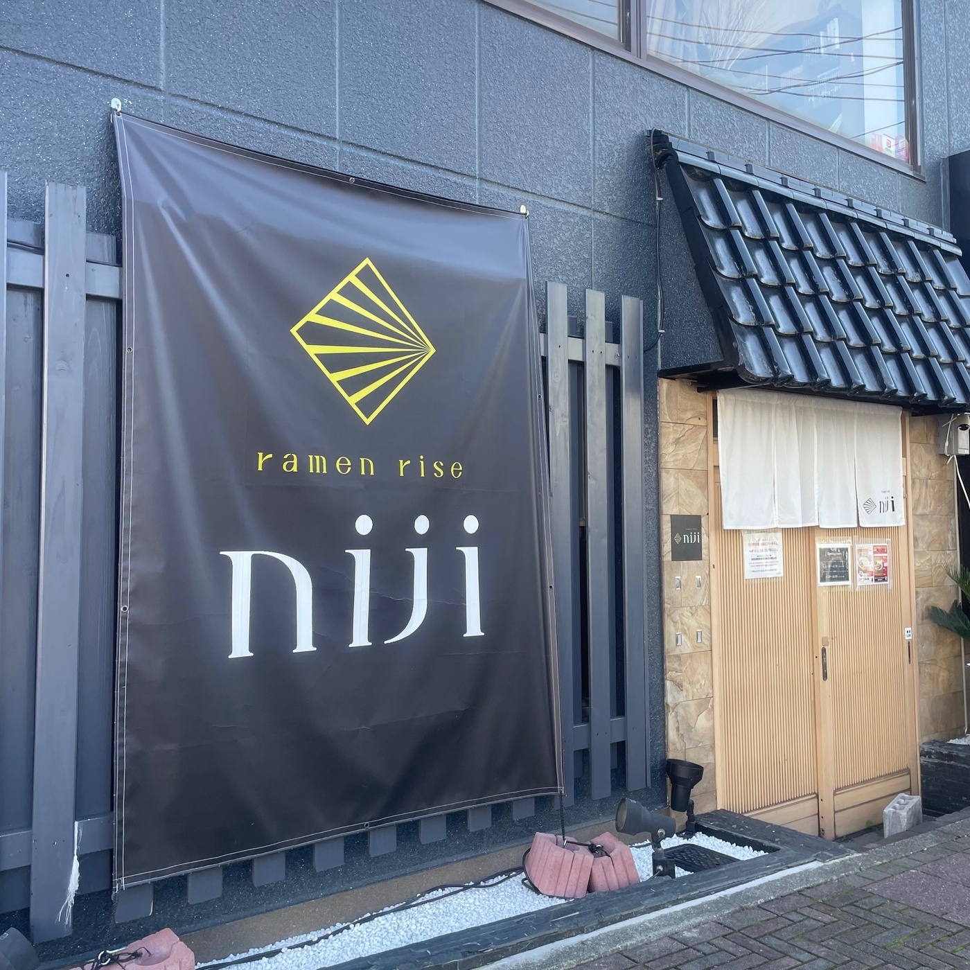 こだわり食材の本格ラーメンを渋川で堪能！『ramen rise niji』【公式】の画像