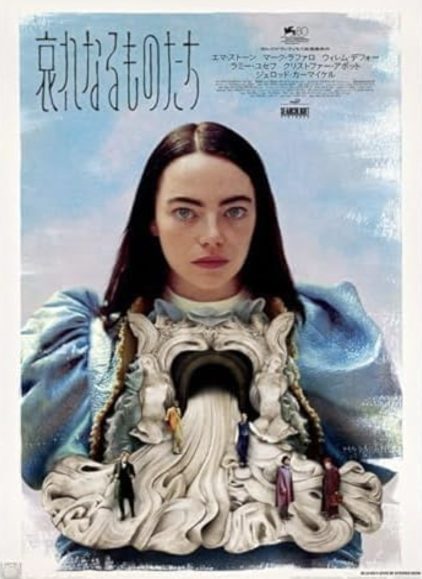 年末年始に見たいおすすめ映画特集！おすすめ配信サービス徹底比較の画像