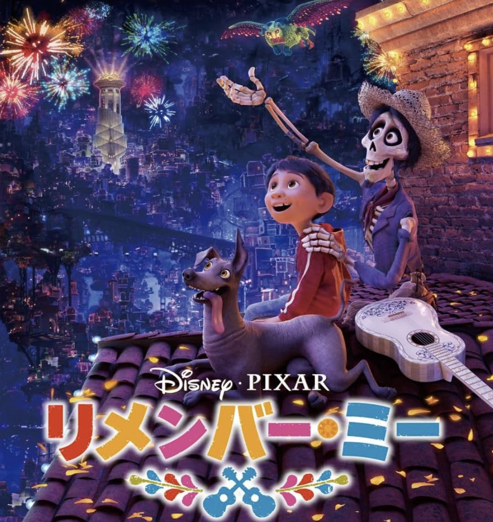 年末年始に見たいおすすめ映画特集！おすすめ配信サービス徹底比較の画像