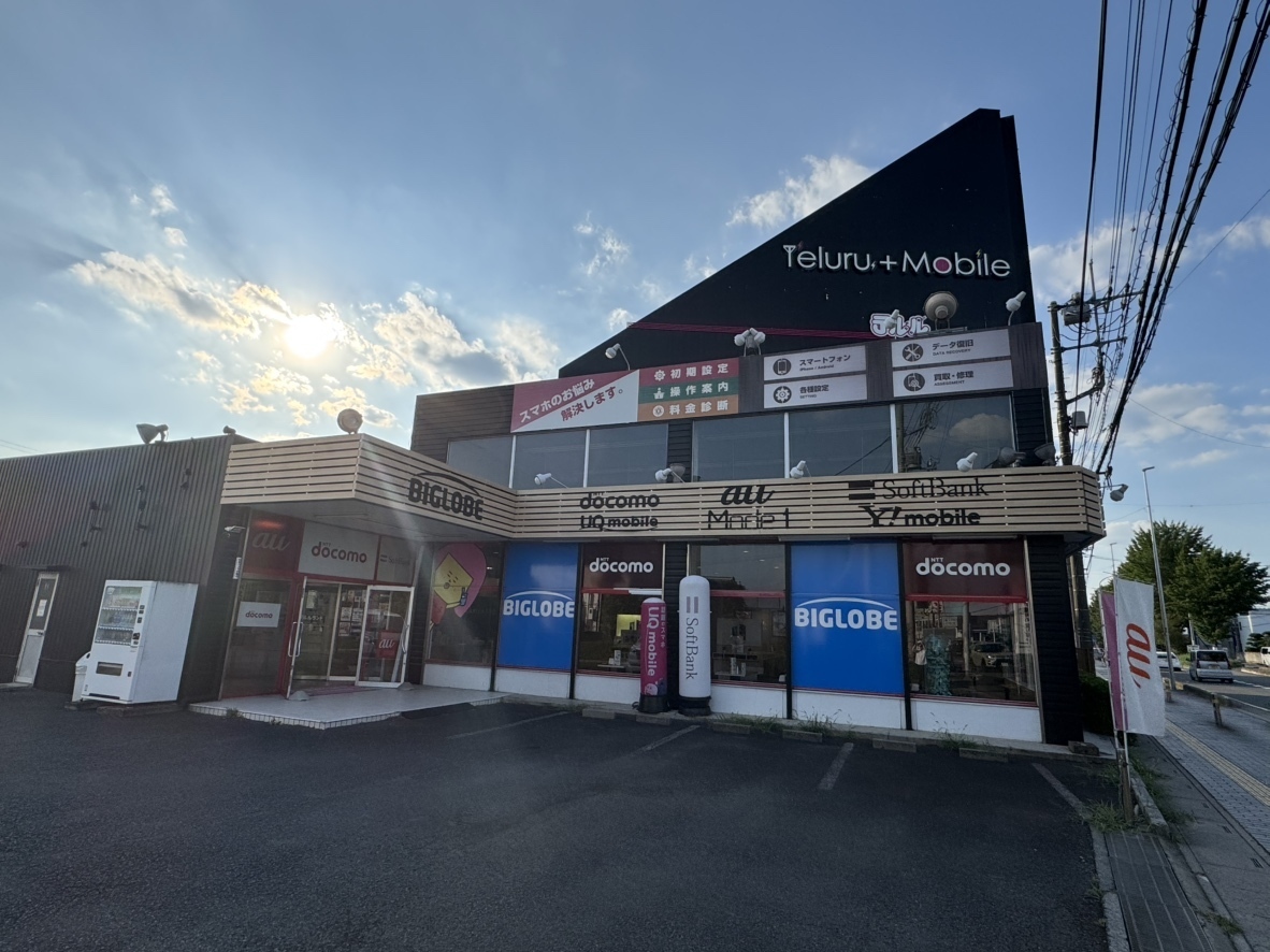 「どのスマホが正解？」 あなたの話を聞いてくれる携帯ショップ『テルルランド 上福岡店』の画像