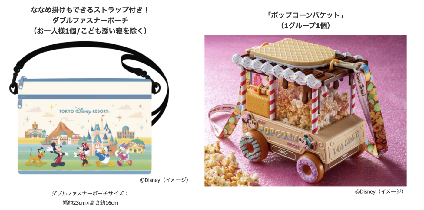 JALパックのディズニー旅行は安い？チケット付きのツアー料金を個別手配と徹底比較の画像