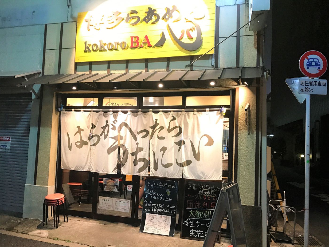 の画像