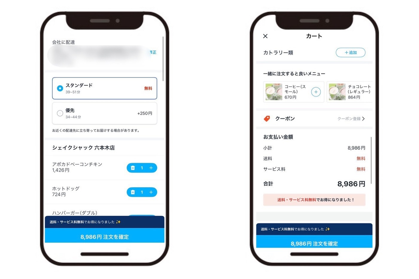 【正直レビュー】ロケットナウは本当に安い！実際に注文してみてわかったことの画像