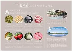 水と温泉とご馳走のまち「熊本 菊池」へ！名水が育てたグルメ13選＆温泉街の新名物を紹介