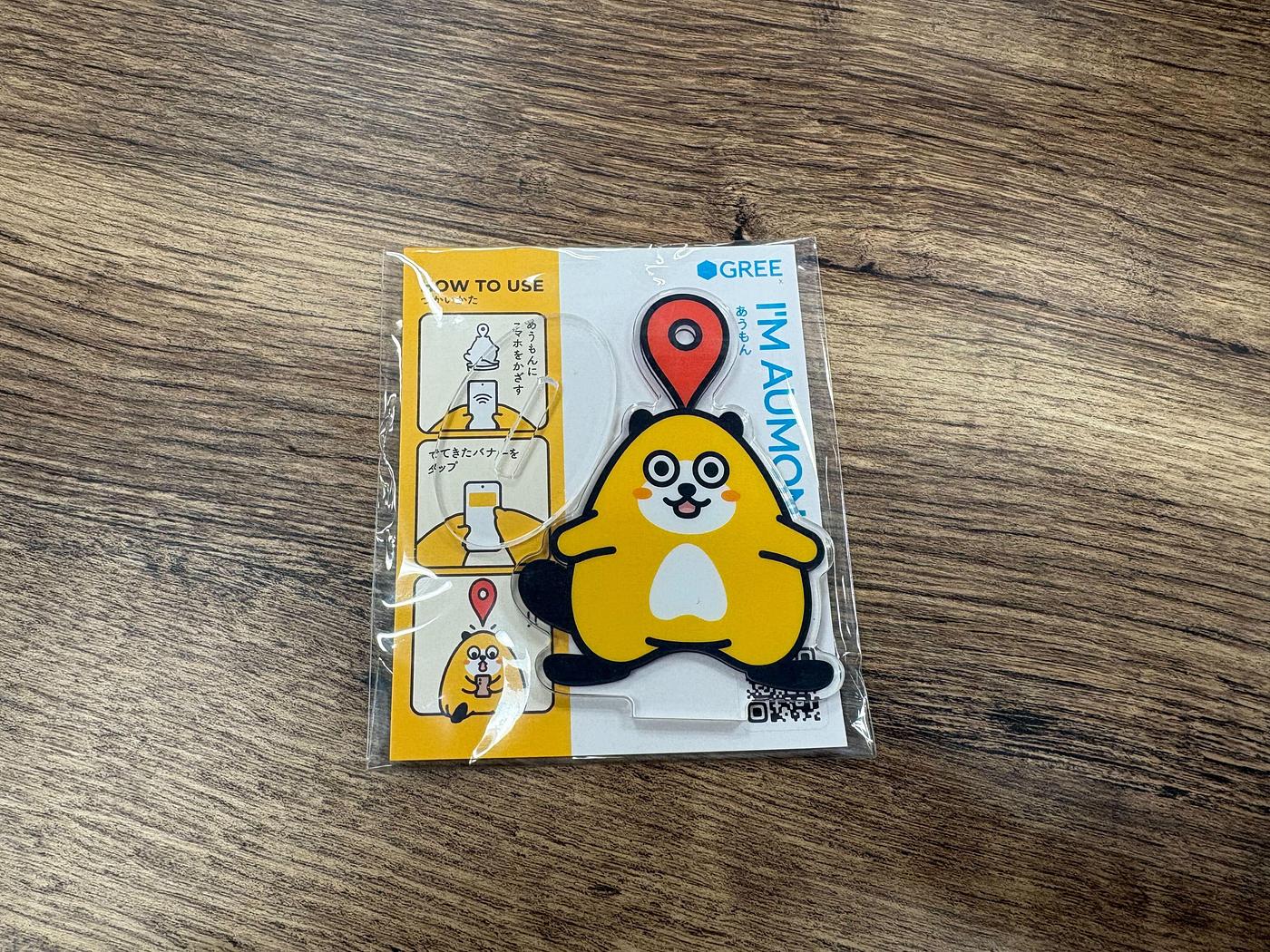 春のアンケートに答えて「あうもんアクスタ」をゲットしよう！の画像
