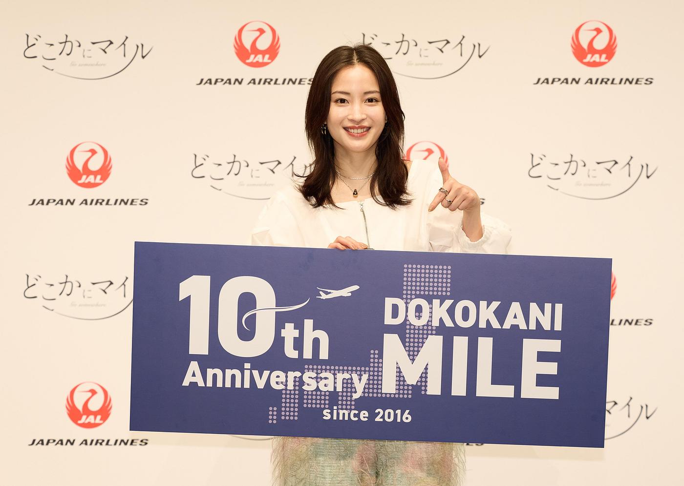 JALの「どこかにマイル」が10周年！広瀬すずさんが登壇したシークレットイベントに潜入取材の画像
