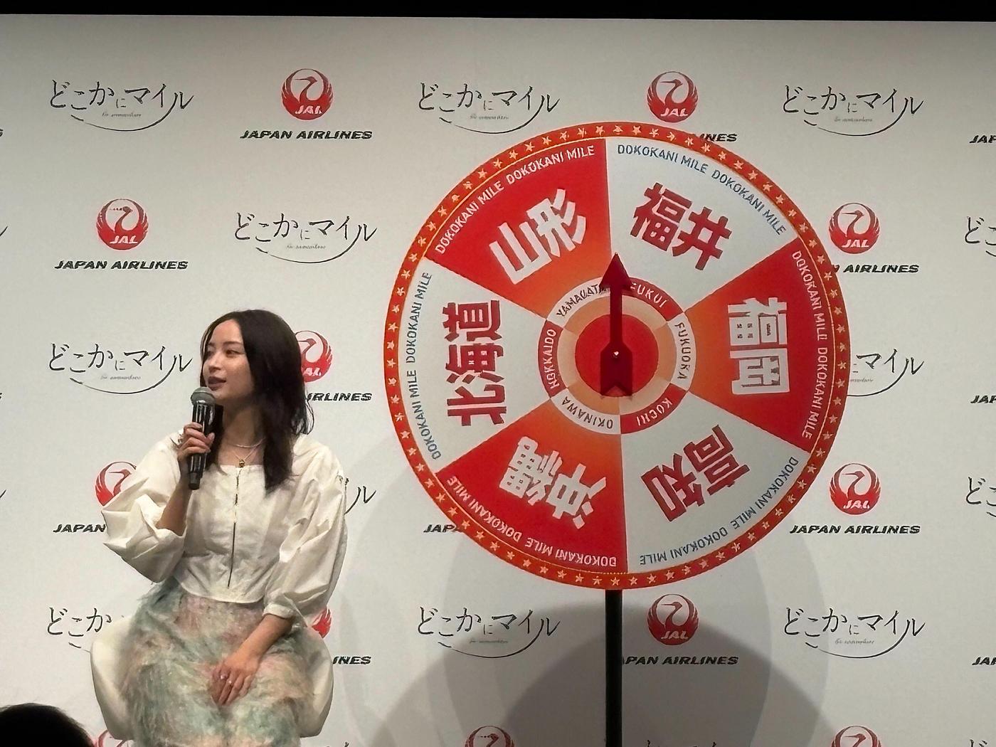 JALの「どこかにマイル」が10周年！広瀬すずさんが登壇したシークレットイベントに潜入取材の画像