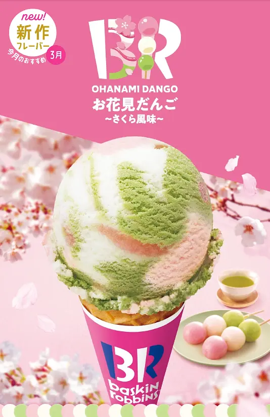 【2月】トレンドスイーツ！ドバイなおいしさ「ドバイ スタイル チョコレート」 1枚目