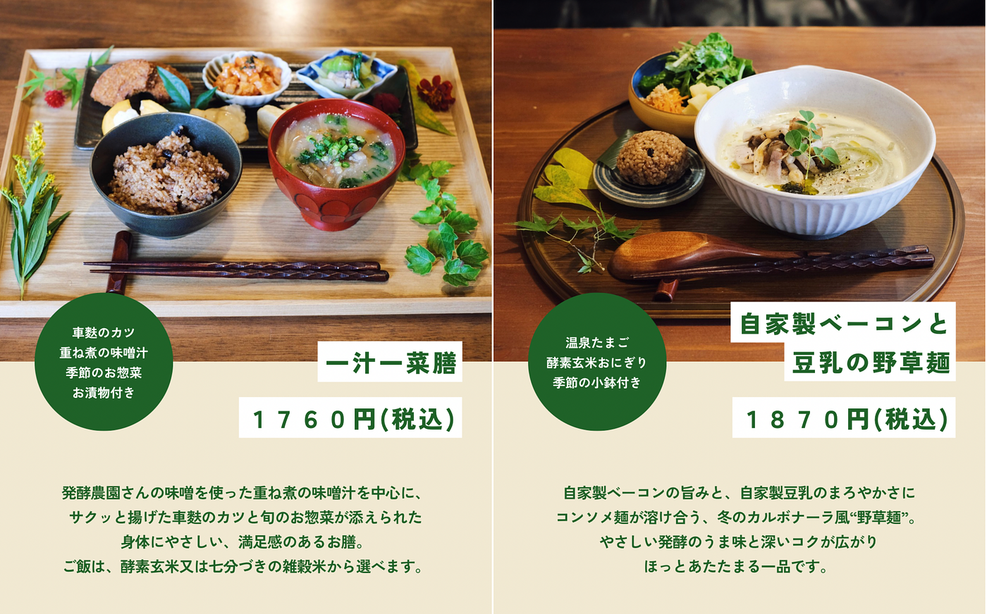 水と温泉とご馳走のまち「熊本 菊池」へ！名水が育てたグルメ13選＆温泉街の新名物を紹介の画像