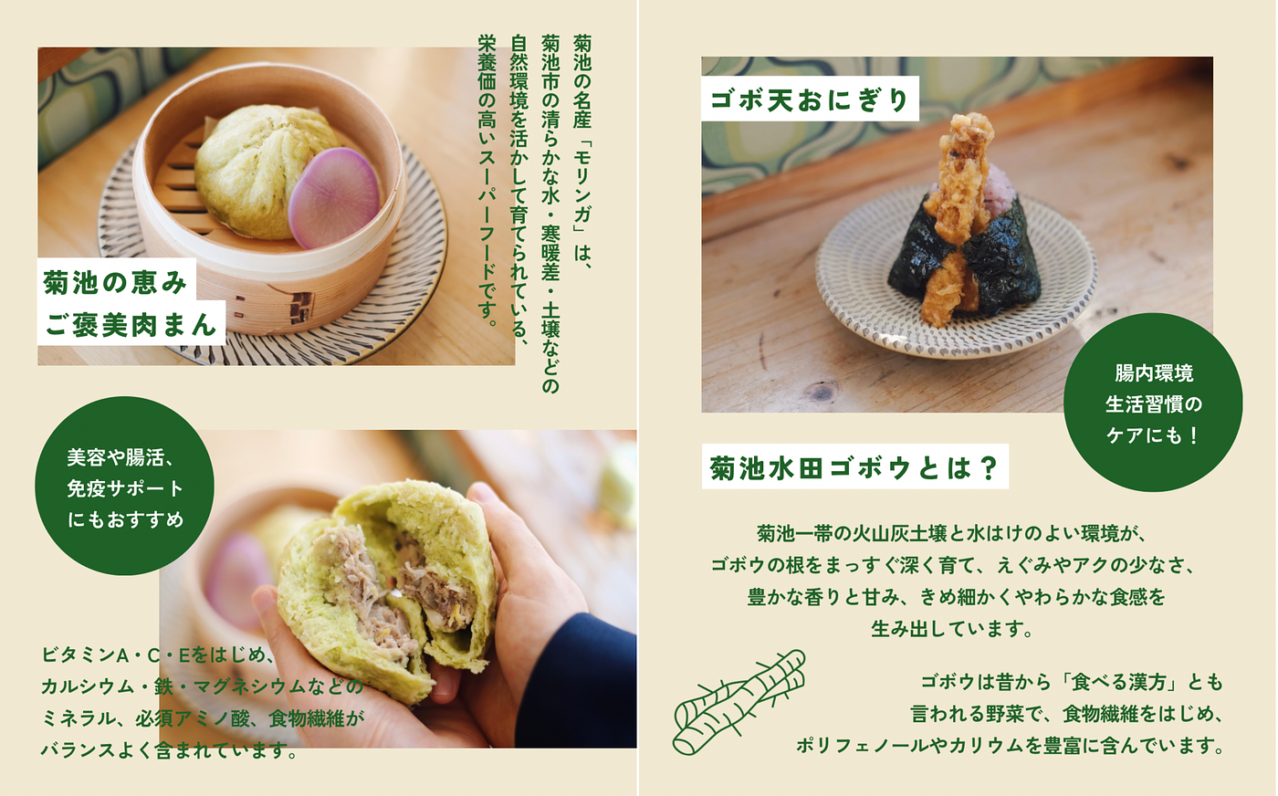 水と温泉とご馳走のまち「熊本 菊池」へ！名水が育てたグルメ13選＆温泉街の新名物を紹介の画像