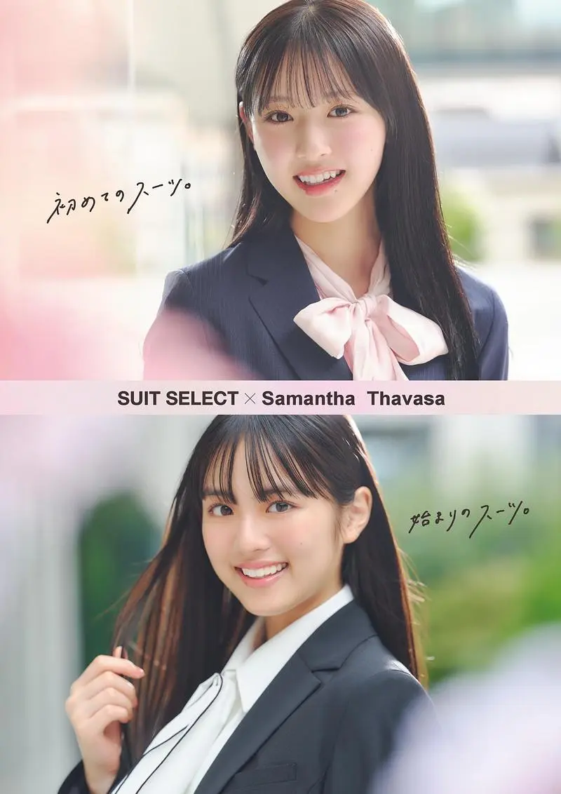 2. 女性に人気のブランドとコラボ！美しいシルエットが魅力「SUIT SELECT」【PR】 1枚目