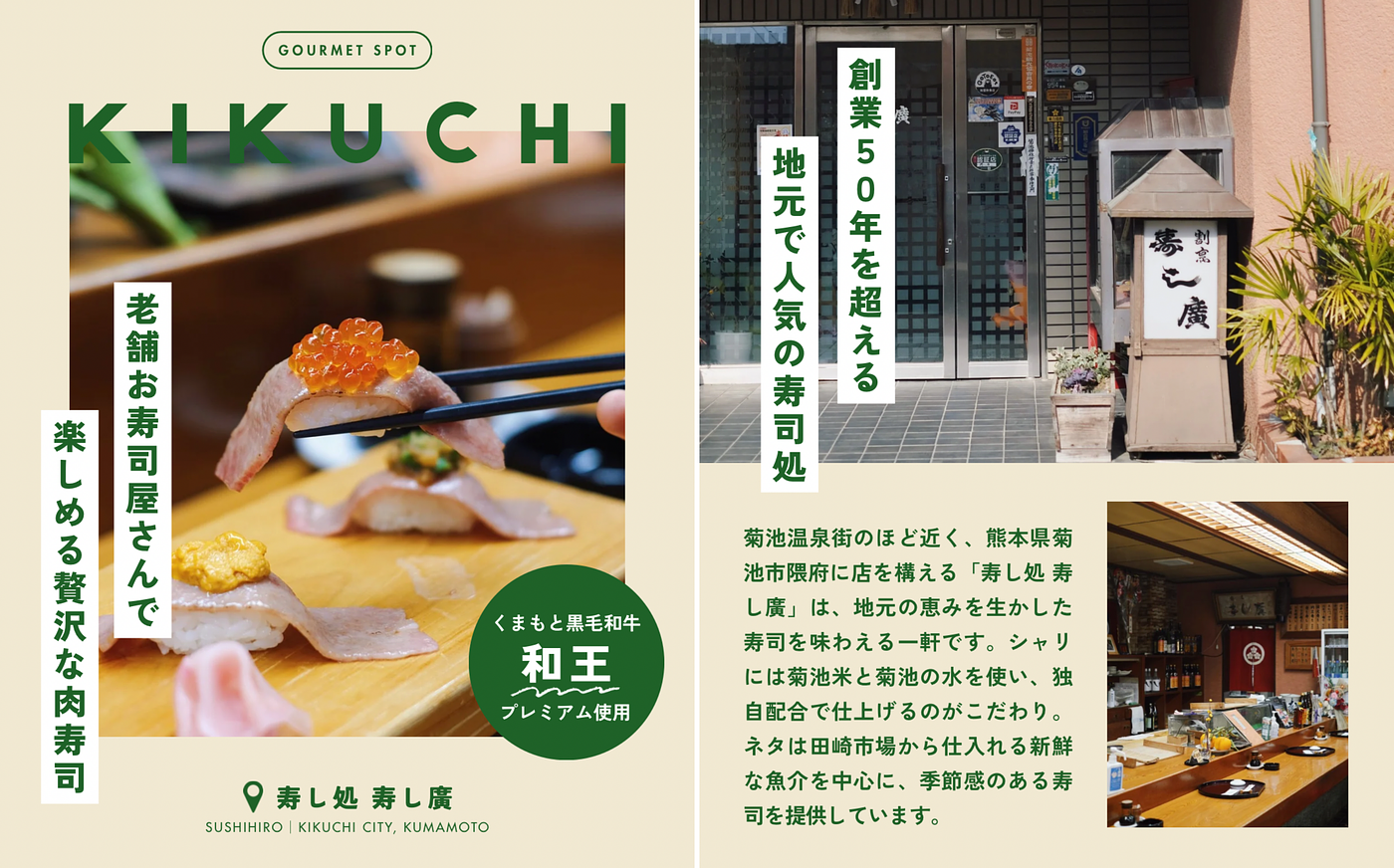 水と温泉とご馳走のまち「熊本 菊池」へ！名水が育てたグルメ13選＆温泉街の新名物を紹介の画像