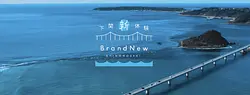 “下関新体験”で旅がもっとおもしろくなる！下関観光の満足度をぐっと上げる体験スポットを紹介