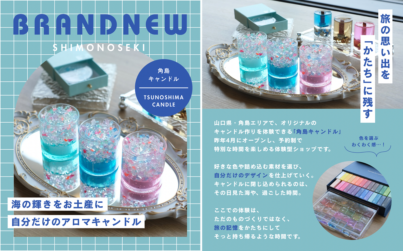 “下関新体験”で旅がもっとおもしろくなる！下関観光の満足度をぐっと上げる体験スポットを紹介の画像