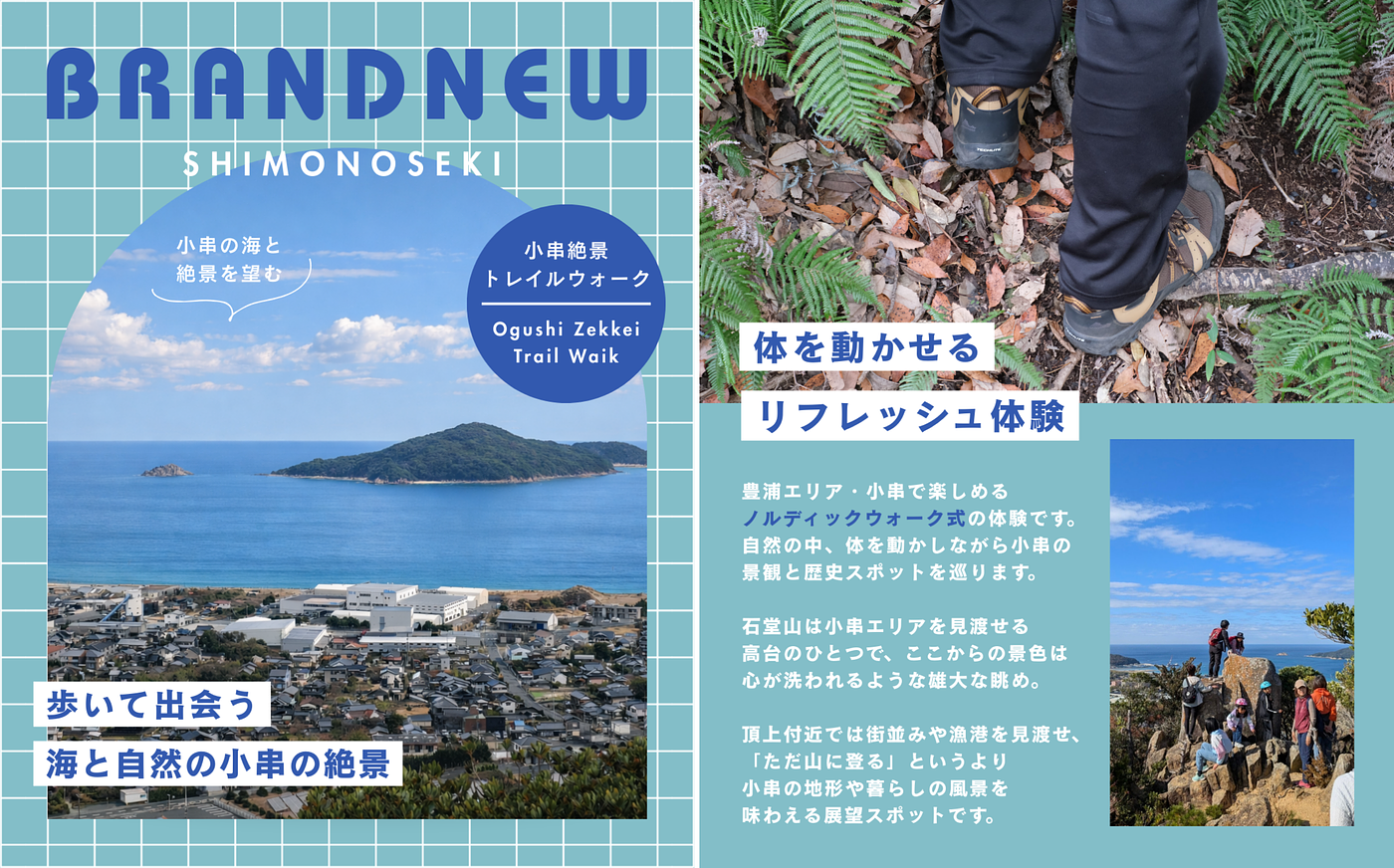 “下関新体験”で旅がもっとおもしろくなる！下関観光の満足度をぐっと上げる体験スポットを紹介の画像