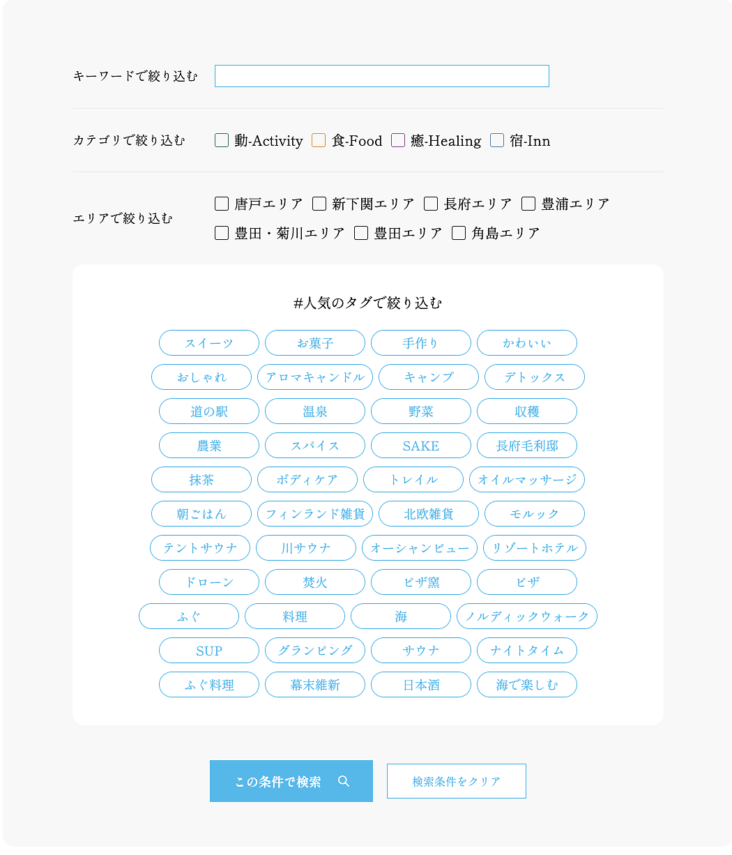“下関新体験”で旅がもっとおもしろくなる！下関観光の満足度をぐっと上げる体験スポットを紹介の画像