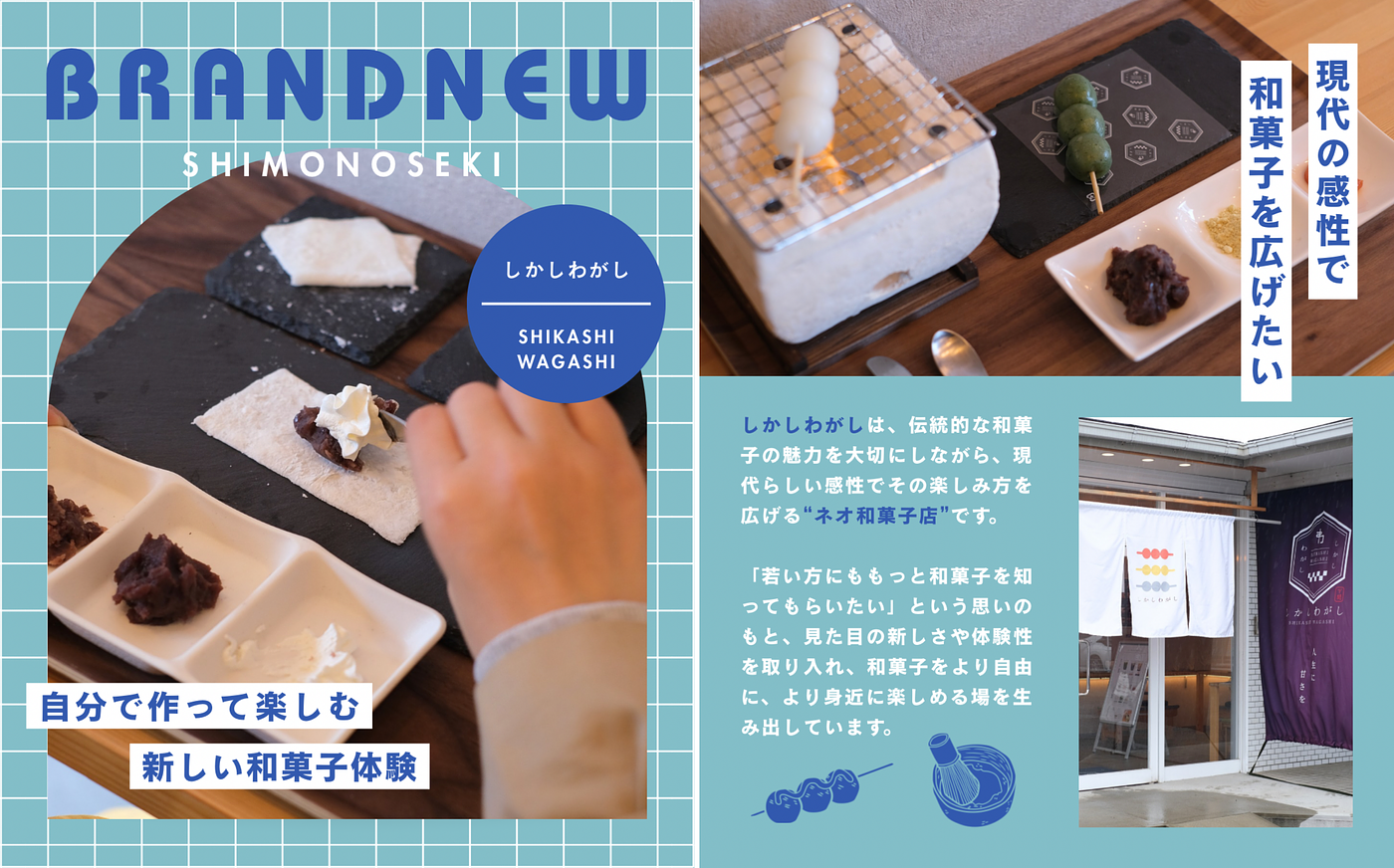 “下関新体験”で旅がもっとおもしろくなる！下関観光の満足度をぐっと上げる体験スポットを紹介の画像