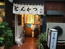 三軒茶屋で安いランチを食べるならここ！安くて美味しいお店10選◎