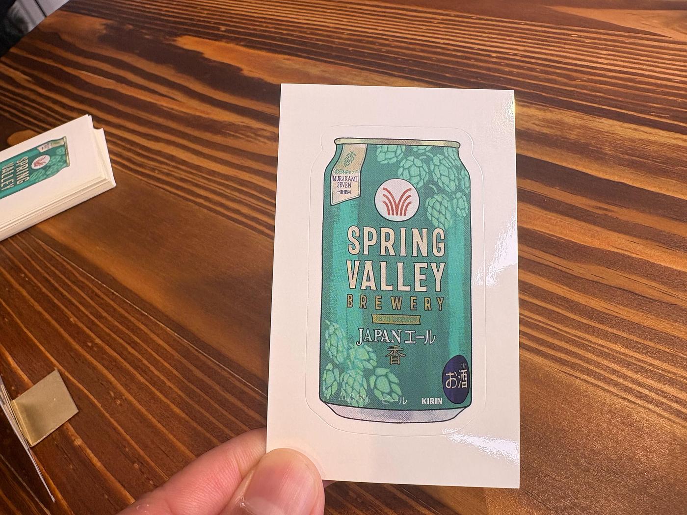 【取材体験】渋谷で"ホップの香り"を体験できるビールイベント「CRAFT AROMA SHOP」開催！500円で飲み比べもの画像