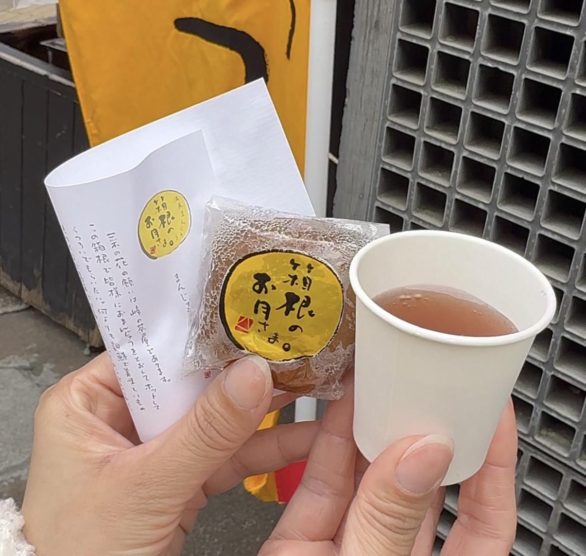 【2026年最新】箱根湯本食べ歩きグルメ12選！映えるスイーツから絶品串まで食べの画像