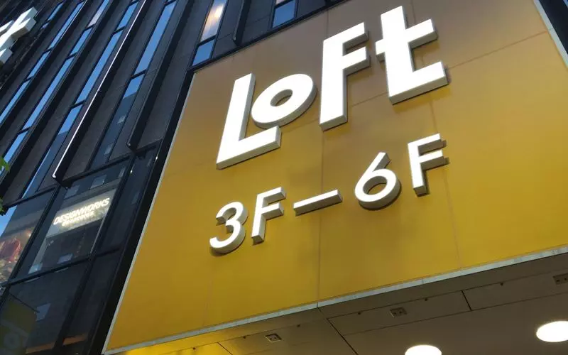 5. 銀座ロフト｜彼氏や男友達へのプレゼントにもおすすめの雑貨屋 1枚目