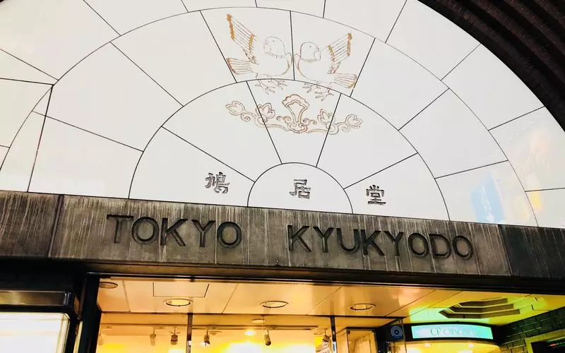 10. 鳩居堂｜外国人に喜ばれる和小物がそろう銀座の雑貨屋 1枚目