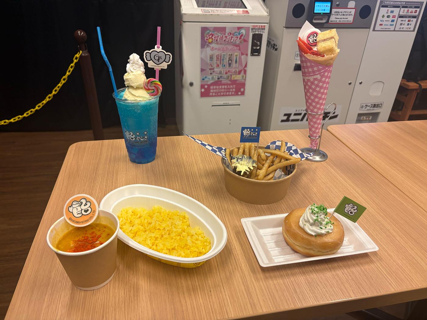 【Aumo編集部が取材】CANDY TUNE×花やしき！浅草飴やしき2026完全ガイドの画像