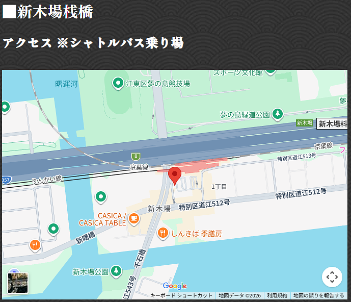 東京スカイツリーを望む隅田川2.5時間クルーズ！もんじゃ食べ放題×国産牛ステーキの贅沢ランチ体験『江戸前汽船 もんじゃ屋形船』の画像
