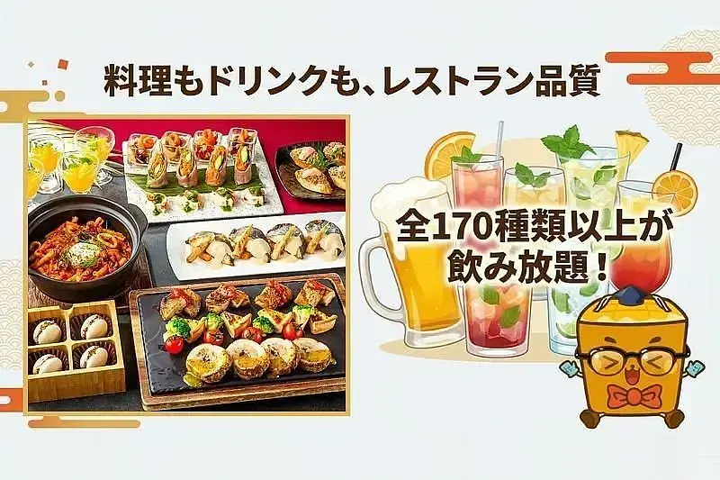 시부야에서 대여 회의실을 찾는다면 『오시모토 파세라 시부야점』! 회의에서 건배까지 이동 제로의 새로운 정평の画像