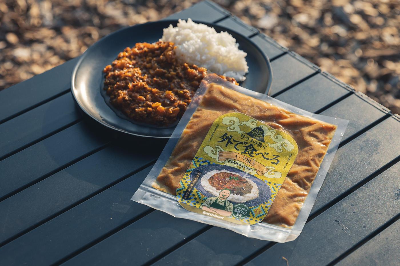 【那須】Earthboat Nasuのアウトドアダイニング！朝食BOXや鳥羽周作シェフコラボメニューも紹介の画像
