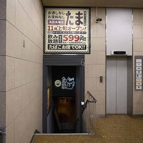 【高田馬場】仕事帰りの一杯！『たま』のキンキンに冷えたビールと揚げたて串カツで梅雨のジメジメを吹き飛ばす夜の画像