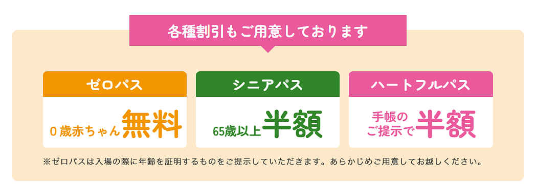 【愛知・蒲郡】キッズパーク ハピピランド ラグーナ蒲郡店！17の遊具コーナーとキャストとの遊びで子どもが夢中になる屋内型テーマパークの画像