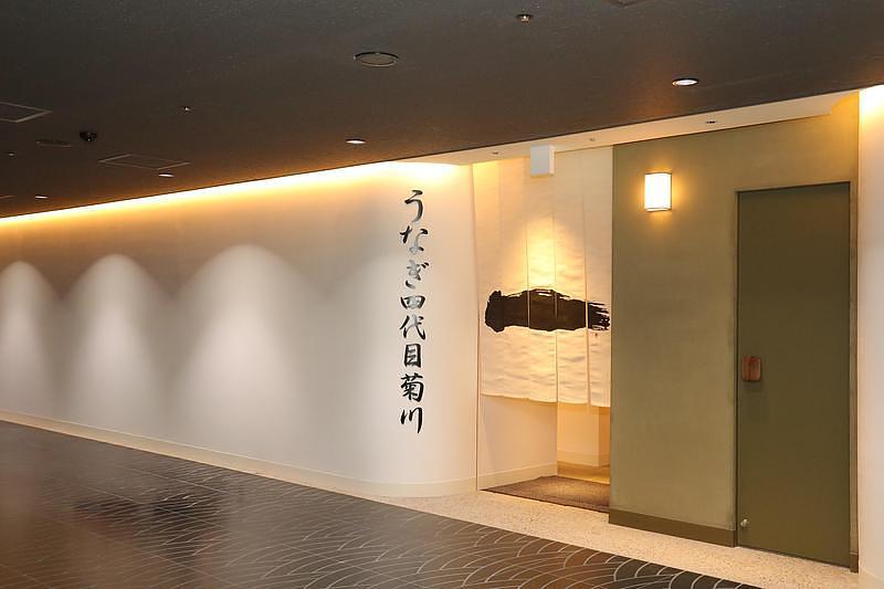 【名古屋・名駅】うなぎ四代目菊川 名古屋本店 奥見世！名物「一本うなぎ」と新たな会席料理「うなぎのしゃぶしゃぶ」で味わう特別な一席の画像