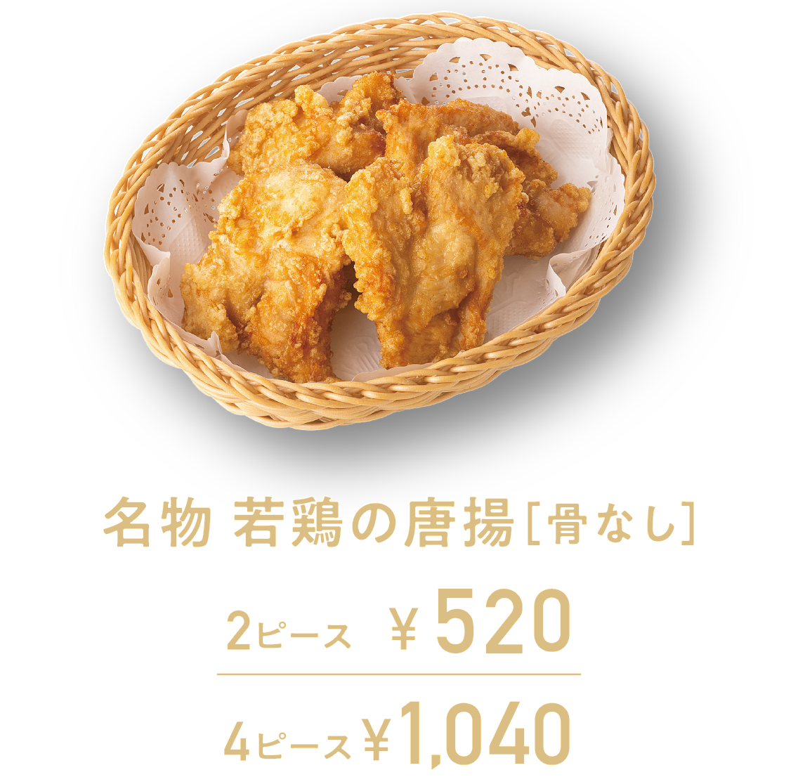 【京都・四条河原町】夏こそ訪れたい京都の老舗ビヤレストラン ミュンヘン！工場直送のマルエフと名物若鶏の唐揚で過ごす一杯の画像
