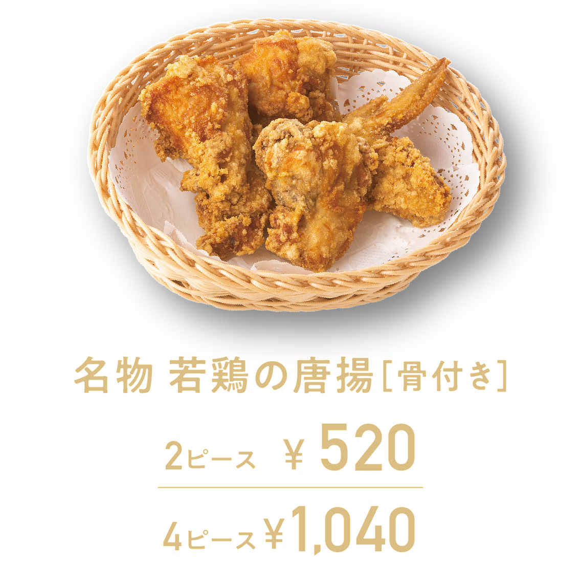 【京都・四条河原町】夏こそ訪れたい京都の老舗ビヤレストラン ミュンヘン！工場直送のマルエフと名物若鶏の唐揚で過ごす一杯の画像