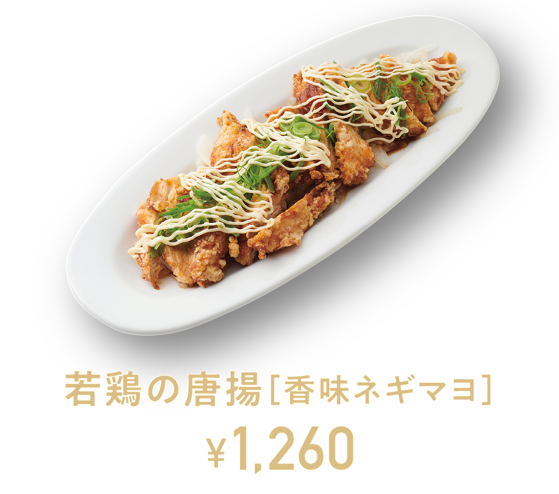 【京都・四条河原町】夏こそ訪れたい京都の老舗ビヤレストラン ミュンヘン！工場直送のマルエフと名物若鶏の唐揚で過ごす一杯の画像