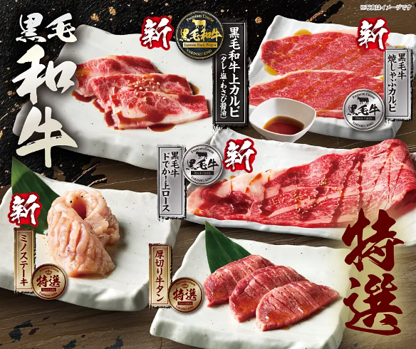 焼肉きんぐ「ハワイフェア」7月9日〜9月15日開催！グランドメニューも大刷新で2026年夏の食卓に新しい風の画像